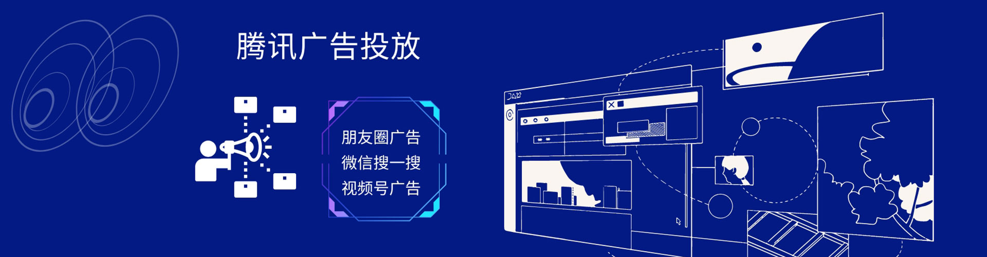 三明信息流竞价