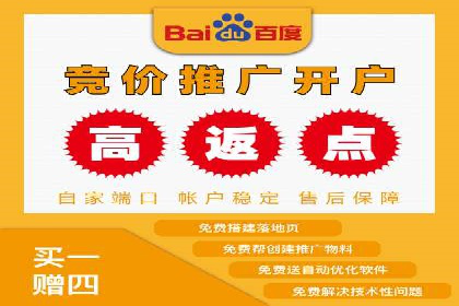 百度竞价推广费用大揭秘：成功案例分享