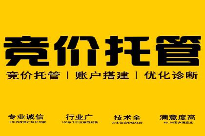 百度搜索+信息流整合推广：全面提升品牌知名度